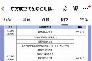 开云app最新官方入口官网截图4